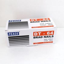 피스 DT-64 타카핀 (목재용)64mm x3000pcs