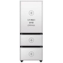 [삼성전자/RQ33A7412AP] 김치냉장고 스탠드313L/상칸안심6/비스포크/2등급/22년형/전국무료배송.폐가전수거, 메탈1(상)+글래스2(중하)