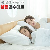 하이디 G1 쿠션 온수매트, 네이비, 퀸 ( 1450mm x 2000mm )