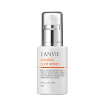 엔비 솔루션 스팟 세럼 40ml 수분 시카 병풀추출물화장품 티트리 트러블 진정 스킨에센스, 1개