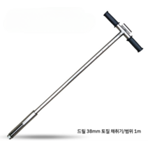 채토기 토양 샘플 추출기 흙 토질 채취기 측정 샘플러 시료, (드릴 38mm 토질 채취기/범위 1m)