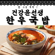 엄마표밥상 간편 즉석 식품 조리 음식 유명 맛집 백암골 한우국밥 소고기 국밥, 3팩, 500g