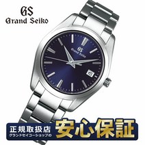 [최대 2 000엔 OFF 쿠폰&점내 포인트 최대 57배 11일 09시 59분까지][지금이라면 GS노벨티 크로스&SEIKO 트레이 첨부 ] [최장 30 회 무금리 대출] 그랜드 세이코 SBGX265 쿼츠 37mm 블루 세이코 Grand Seiko 10spl
