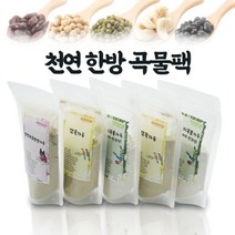 현대교역 천연곡물팩 율피 율무 해초 오트밀 녹두 어성초 녹차 한방가루 팩재료 소포장, (10) 모공관리한방, 1개