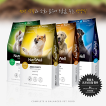 뉴트리웰 강아지사료 대용량 나이별 애견사료 강아지사료 중대형견 활동견 당일발송, 진도 골드 10kg