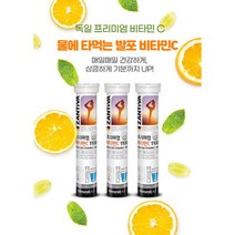 독일 물에타먹는 발포형비타민C1100 20정x3통
