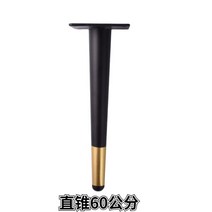 책상 다리 높히기 메탈 부품 화장대 상 의자 철제 발 45 50 55 60 가구 높이 조절, Q.블랙 골드 직추 60cm