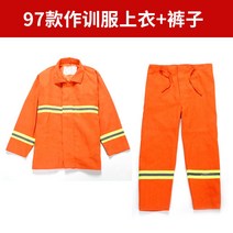 소방관방화복 보호복 보호구 소방복 화재 방염복 고온, 97소방복(상의+바지)전체점검보고서