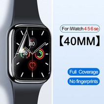 자전거 보호필름 IWatch 시리즈 8 7 6 SE 5 4 용 보호 필름 40MM 44MM 41MM 45MM Apple Watch Ultra 2 3 전체 화면 보호기 49mm 38, [01] 1PCS, [04] Series456 SE 40mm