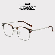 블루라이트 방지 안경 블루 차광안경 금테안경 블랙실버 투명 반테 안경 5색