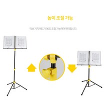 이동식 강연대 높이조절 강의대 휴대용 발언대 발표대 연단 1인 강의 강연 설교대 단상 사회대 교수대, 03.전문가용보면대(블랙)