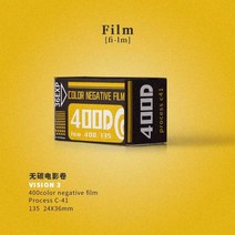 중네스틸 컬러 시네스틸 무비용 4종 135