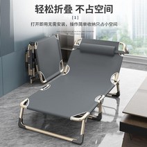 플라스틱 웨이브 휴대용 접이식 썬베드 선배드 여행용, 강화원형튜브 그레이 프리 컴포터블 코튼 패드, 1개