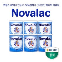노발락 분유 2단계 6통 800g (유통기한23.08.03), 6개