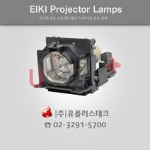 CANON CLP-356 23040052 프로젝터 램프, 정품벌크램프