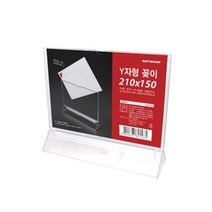 (210x150) 받침대 안내문 쇼케이스 꽂이 아크릴