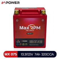 혼다 CRF250 랠리 17-23년 브이파워 MX07S 리튬인산철 배터리 YTZ8V 호환, 1개