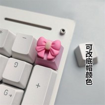 포인트키캡 무각 측각 키 옛날키보드 키보드윤활 만화 귀여운 기계식 모자 체리 사랑스러운 맞춤형 사용자 정의 게이머, 19