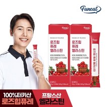 퍼니트 로즈힙퓨레 엘라스틴 스틱 14포 x 2박스, 상세페이지참조