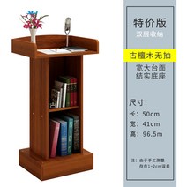 강단 교회 연단 연설 강대상 원목 소강대상 보면대 강의대 데스크, T
