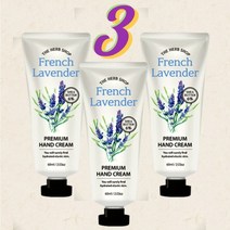 허브샵 향좋은 고보습 퍼퓸 핸드크림 60ml 라벤더 3개