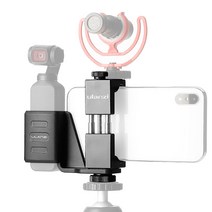 DJI 오즈모 포켓 홀더 + 스마트폰 홀더 세트 OP-1 개인방송장비 OSMO 추가장비 삼각대 장착, OP-1 + 삼각대 GP-01ST