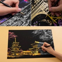 스크래치북 나이트뷰 밤풍경 컬러링북세트, 쾰른 대성당 (A-10)