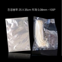 제이스토어 / 고급형 비닐 진공팩 진공포장지 25X35cm 300P, 25X35cm _ 0.08mm