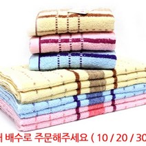 세계 체크타올_8360 목욕 가정용수건 판촉용세트 세면 면, 없음