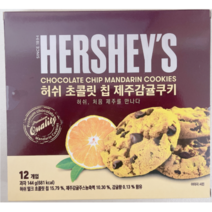 [세종상사]허쉬 초콜릿 칩 제주감귤쿠키 12개입 제주도 기념품 간식 여행 선물, 3개