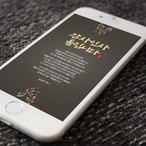 [바로제작]조의답례문자 조문답례문자 조문감사문자 조문답례인사말 조문답례장 조의답례인사말, 10.장례후인사말 (블루), 1.부친상