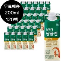 뉴케어 당플랜 호두맛 200ml X 120팩 환자 영양식 유동식, 상세페이지 참조, 상세페이지 참조