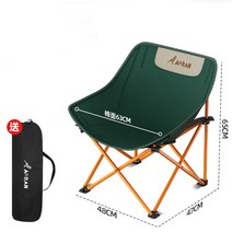 캠핑 캠핑의자 캠핑용품, #2, 1개