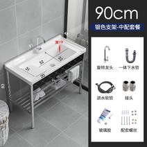 세면기 세면대 욕실 화장실 소형 스테인레스 세면대하부장, R