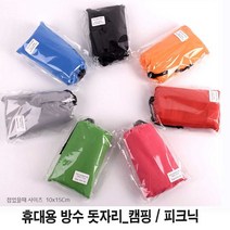 홀라나들이 캠핑 계곡 여행 돗자리 경량 야외 방수 매트, 레드