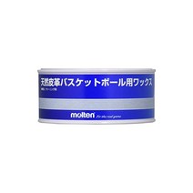 molten(몰텐) 농구공 천연가죽용왁스 BC0010