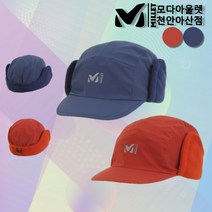 밀레 이월 상품 남 여 공용 리버시블 초경량 등산 고소모 아웃도어, FRE