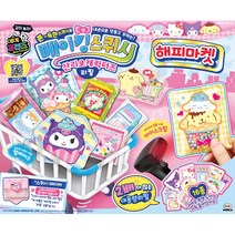 [미미월드]메이킹 스퀴시 산리오 메이커 슬라임 말랑이본품 카페 편의점 리필 장난감 선물, 메이킹 스퀴시 본품