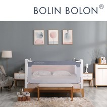 BOLIN BOLON 프리미엄 슬라이딩 침대 안전가드 높은매트리스 2.0m, Lilac Hint
