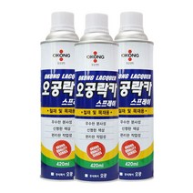 마이찰리_투명락카 페인트 가구락 셀프인테리어 인테리어락 책장도색 무광락 선반도 목공락 철제락 락카_MyCharlie, 구성품선택__투명