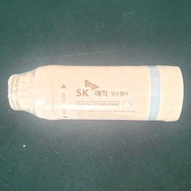 SK매직 동양매직 항균정수필터 비데필터 ETCBID3000MF 정품필터