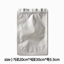 에코스킨 은박 스탠드 지퍼백 05_20cm x 30cm 5.5cm, 1개