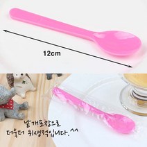 요플레스푼 100개 아이스크림 일회용 스푼 베스킨라빈스 베라 작은 숟가락, 핑크 [개별포장] 100개 1세트
