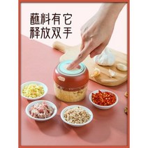 원두 그라인더 민서기 쌀 빻는 기계 가정용 미니 전동 마늘교정기 교쇄 소형 마늘교반기, 03 단팥죽