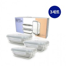오븐 글라스 3종 세트 3개 반찬 밀폐 선물 통 그릇 직사각 유리 용기 1050mlx3p, 단품, 단품