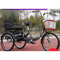 어른세발자전거 노인 삼륜 3발 2인승 삼륜 중년 할아버지 자전거, 20인치벨트_베이지더블체인유압충격흡수