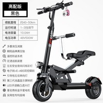 전동 킥보드 성인 미니 접이식 전기 스쿠터 작은 배터리 휴대하기 편한 제품, Q13 블랙 / 48 볼트 / 원격 제어 도난 방지 / 방폭 튜브리스 타이어 / 3C 모터 / 40-50 km, 48V