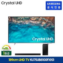 [lgs75q] 삼성전자 1등급 삼성 크리스탈 UHD TV 75형(KU75UB8100FXKR)+삼성 사운드 바, 벽걸이형