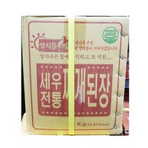 맛있는 찌개된장(양지뜰14K) 업소용 식당용 식자재 소스 분말 양념