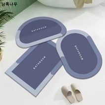 입주 매트리스 크리스털 벨벳 욕실 청소 가능 매트리스 입문 가정용 발 매트 거실 침실 카펫